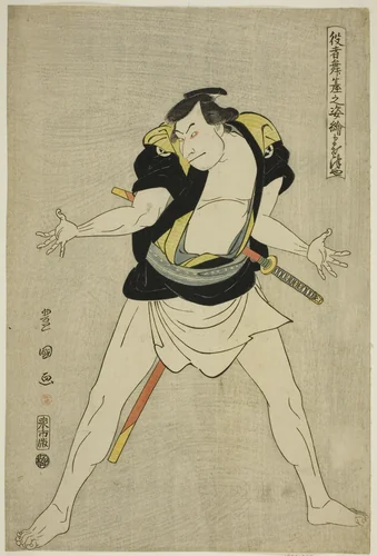 Masatsuya: Otani Oniji III as Ono Sadakuro, from the series "Portraits of Actors on Stage (Yakusha butai no sugata-e)" by Utagawa Toyokuni I (初代 歌川 豊国), print, 1794