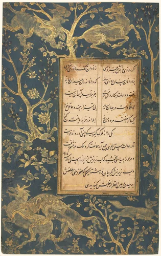 Illuminated folio (recto) from a Gulistan (Rose Garden) of Sa'di (c. 1213–1291) by Sultan 'Ali al-Mashadi, manuscript, 1465-1560