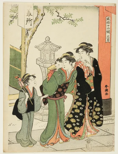 The Eleventh Month (Juichigatsu), from the series "Popular Customs of the Twelve Months (Fuzoku juni ko)" by Katsukawa Shuncho, print, 1775-1806