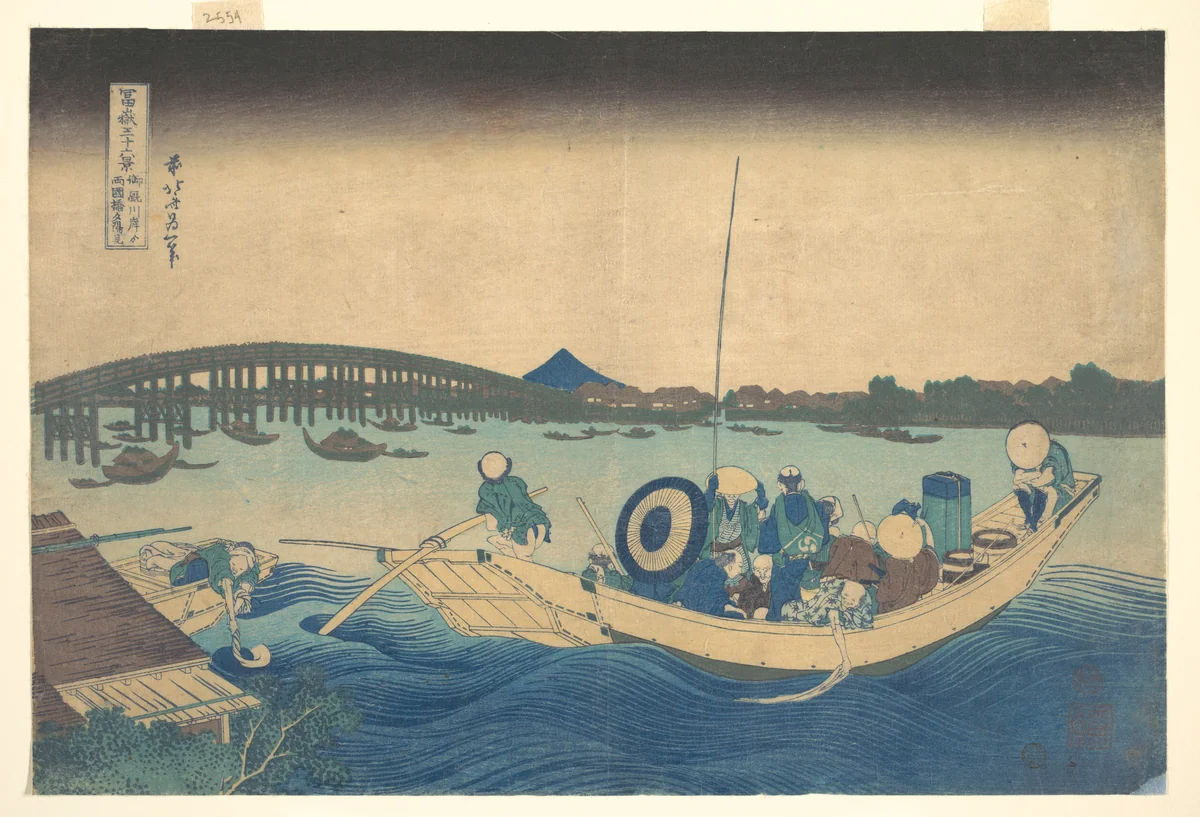Viewing the Sunset over Ryōgoku Bridge from the Onmayagashi Embankment (Onmayagashi yori Ryōgokubashi sekiyō o miru), from the series Thirty-six Views of Mount Fuji (Fugaku sanjūrokkei) by Katsushika Hokusai (葛飾 北斎), print, 1820-1842