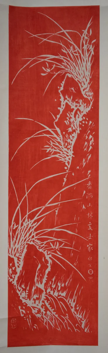 Orchids by Kuang Xü, print, 1922