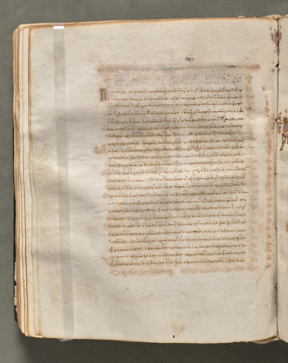 Text, folio 131 (verso), from a Gospel Book with Commentaries by Unknown, book, 1000-1100