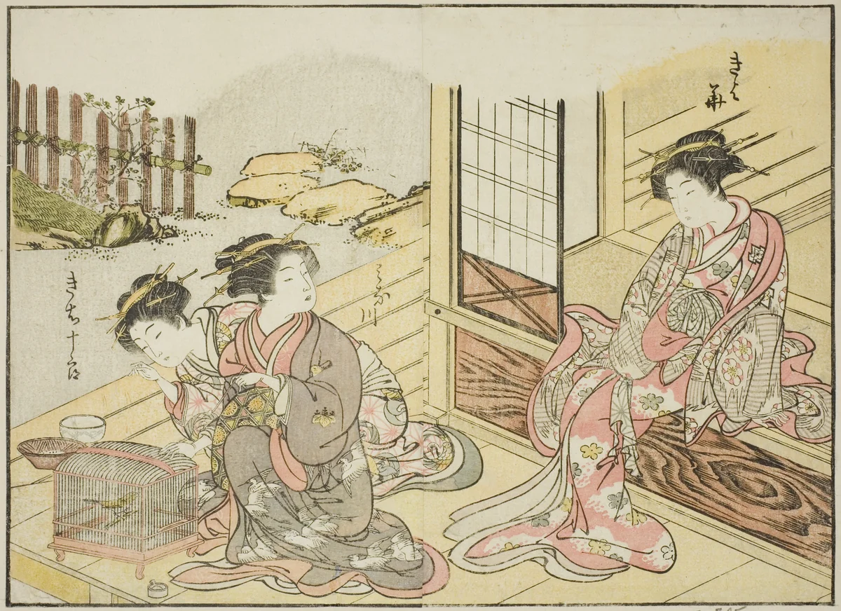 Courtesans of the Kagemanjiya, from the book "Mirror of Beautiful Women of the Pleasure Quarters (Seiro bijin awase sugata kagami)," vol. 1 by Katsukawa Shunsho (勝川 春章), print, 1776