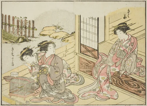 Courtesans of the Kagemanjiya, from the book "Mirror of Beautiful Women of the Pleasure Quarters (Seiro bijin awase sugata kagami)," vol. 1 by Katsukawa Shunsho (勝川 春章), print, 1776