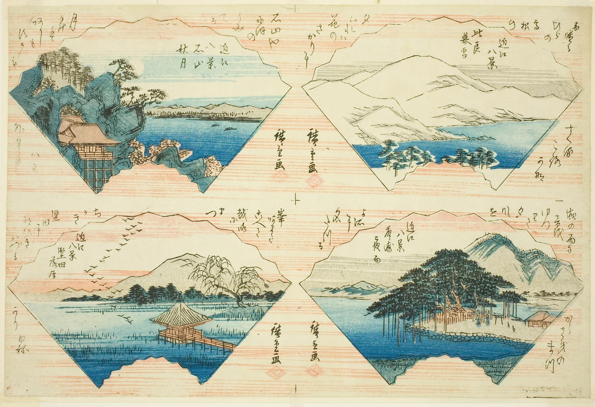 Four Views from the series Eight Views of Omi (Omi Hakkei) by Utagawa Hiroshige (歌川広重), print, 1825-1835