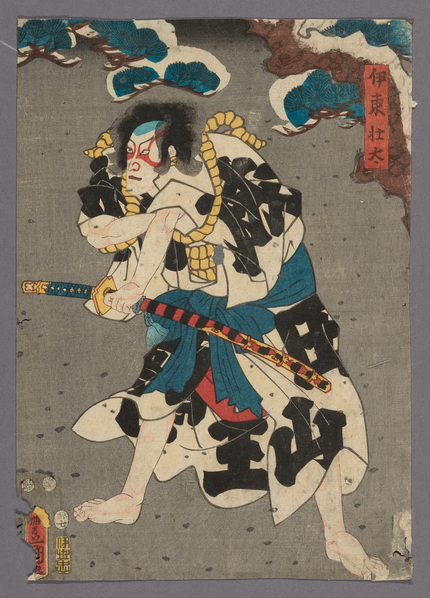 The Actor Ichikawa Danjuro VIII as Ito Sota by Utagawa Kunisada (歌川国貞), print, 1853