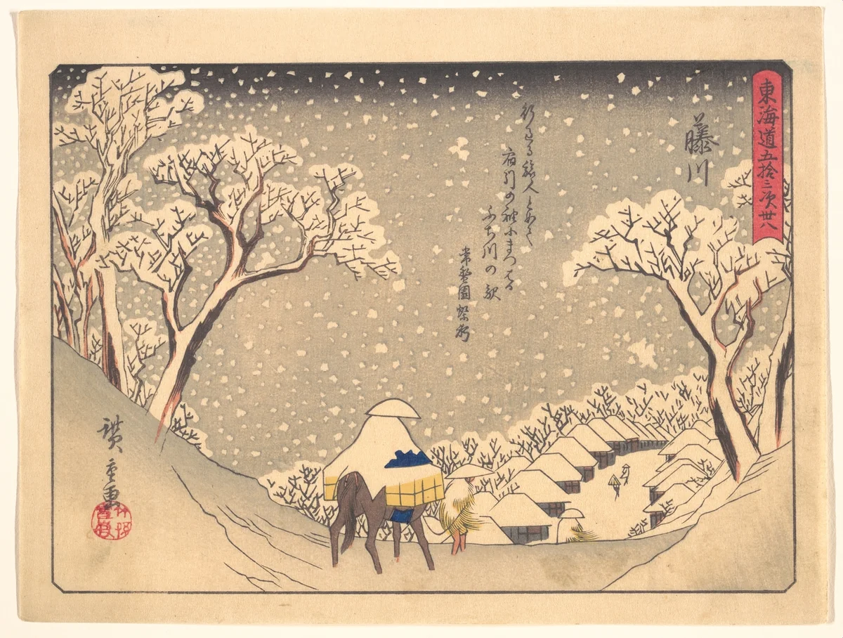 Fujikawa, from the series The Fifty-three Stations of the Tōkaidō Road by Utagawa Hiroshige (歌川広重), print, 1900-1933