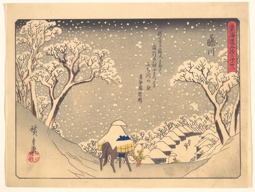 Fujikawa, from the series The Fifty-three Stations of the Tōkaidō Road by Utagawa Hiroshige (歌川広重), print, 1900-1933