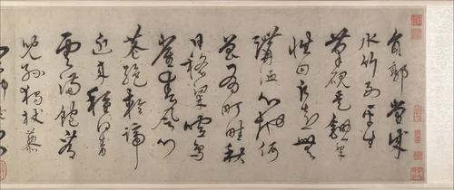 Poem on retirement by Song Ke, other, 1327-1387