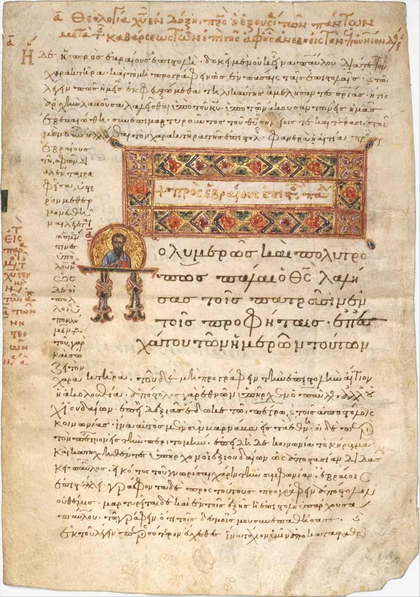 Leaf from the Epistle to the Hebrews by Joannes Koulix, manuscript, 1101