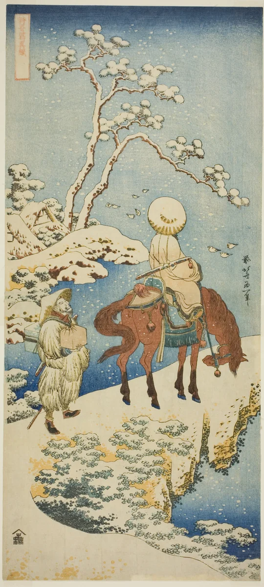 Horseman in Snow, from the series "A True Mirror of Japanese and Chinese Poems (Shiika shashin kyo)" by Katsushika Hokusai (葛飾 北斎), print, 1828-1839
