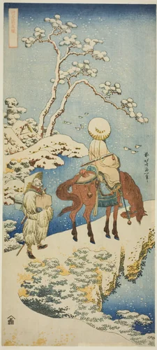 Horseman in Snow, from the series "A True Mirror of Japanese and Chinese Poems (Shiika shashin kyo)" by Katsushika Hokusai (葛飾 北斎), print, 1828-1839
