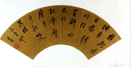 Calligraphy by Dong Qichang, other, 1555-1636