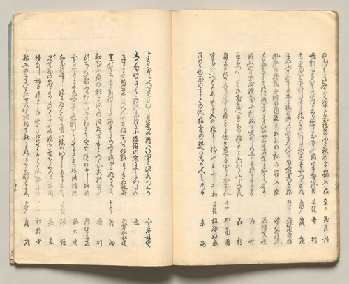 Spread Nineteen from Volume Six of People of Japan in Light Verse (Kyōka) by Utagawa Hiroshige (歌川広重), book, 1857