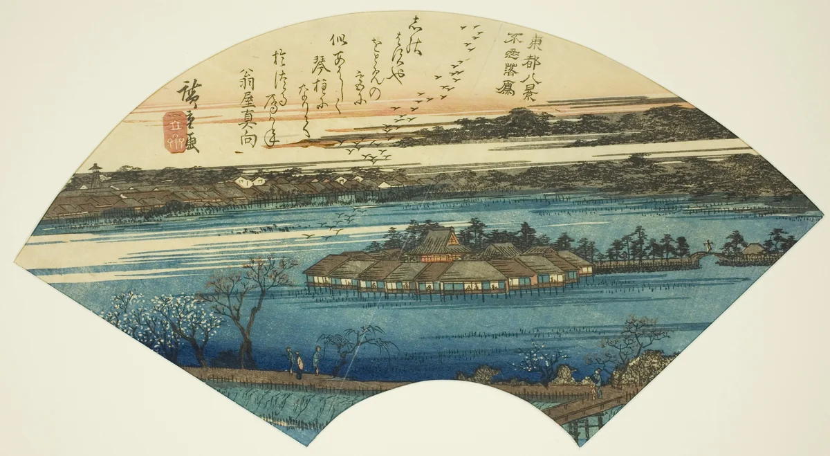 Descending Geese at Shinobazu Pond (Shinobazu rakugan), from the series "Eight Views of the Eastern Capital (Toto hakkei)" by Utagawa Hiroshige (歌川広重), print, 1836-1837