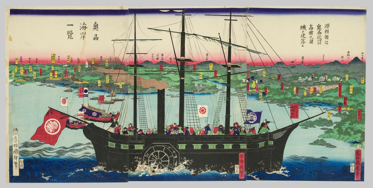 Lord Minamoto Yoritomo Captures Takadate Castle in His Conquest of Mutsu Province (Minamoto Yoritomo ko Oshu seibatsu Takadachi no shojo o koraku su), and View of the Coast of Mutsu Province (Oshu kaigan ichiran) by Utagawa Kuniteru II, print, 1868