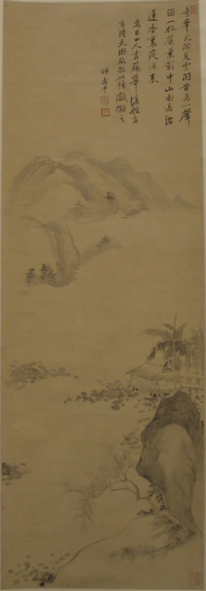 Landscape by Yun Shouping, painting, 1644-1690