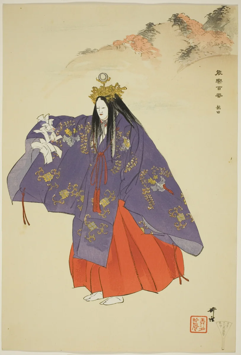 Tatsuta, from the series "One Hundred No Dramas (Nogaku hyakuban)" by Tsukioka Kogyo, print, 1893-1908