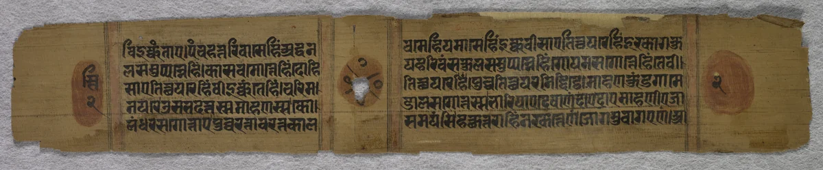 Text: Folio 2 (verso), from a Kalpa-sutra by Unknown, painting, 1250-1299