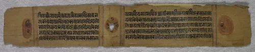 Text: Folio 2 (verso), from a Kalpa-sutra by Unknown, painting, 1250-1299