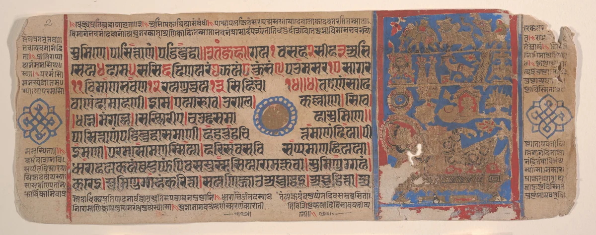 Leaf from a Kalpa Sutra (Jain Book of Rituals) by Bhadrabahu, painting, 1400-1499