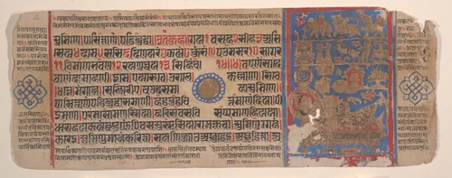Leaf from a Kalpa Sutra (Jain Book of Rituals) by Bhadrabahu, painting, 1400-1499