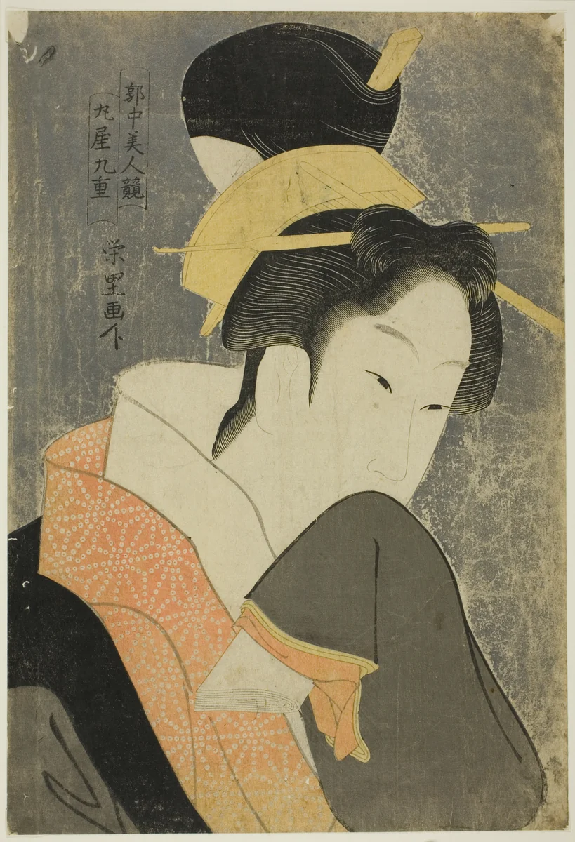 Kokonoe of the Maruya, from the series Beauties of the Licensed Quarter (Kakuchu bijin kurabe) by Rekisentei Eiri, print, 1793-1803