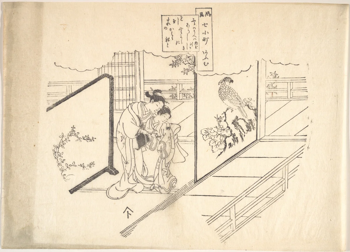 One of Six Impressions from Worn Old Blocks by Unidentified Artist, print, 1700-1799