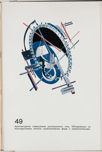 Arkhitekturnye Fantazii by Iakov Chernikhov, architecture, 1933