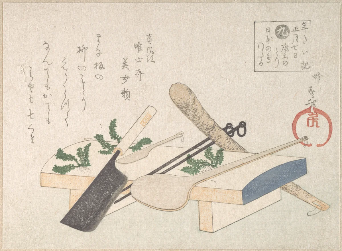 Kitchen Utensils with Greens for the Ceremony on January 7th by Hachifusa Shūri, print, 1768-1868