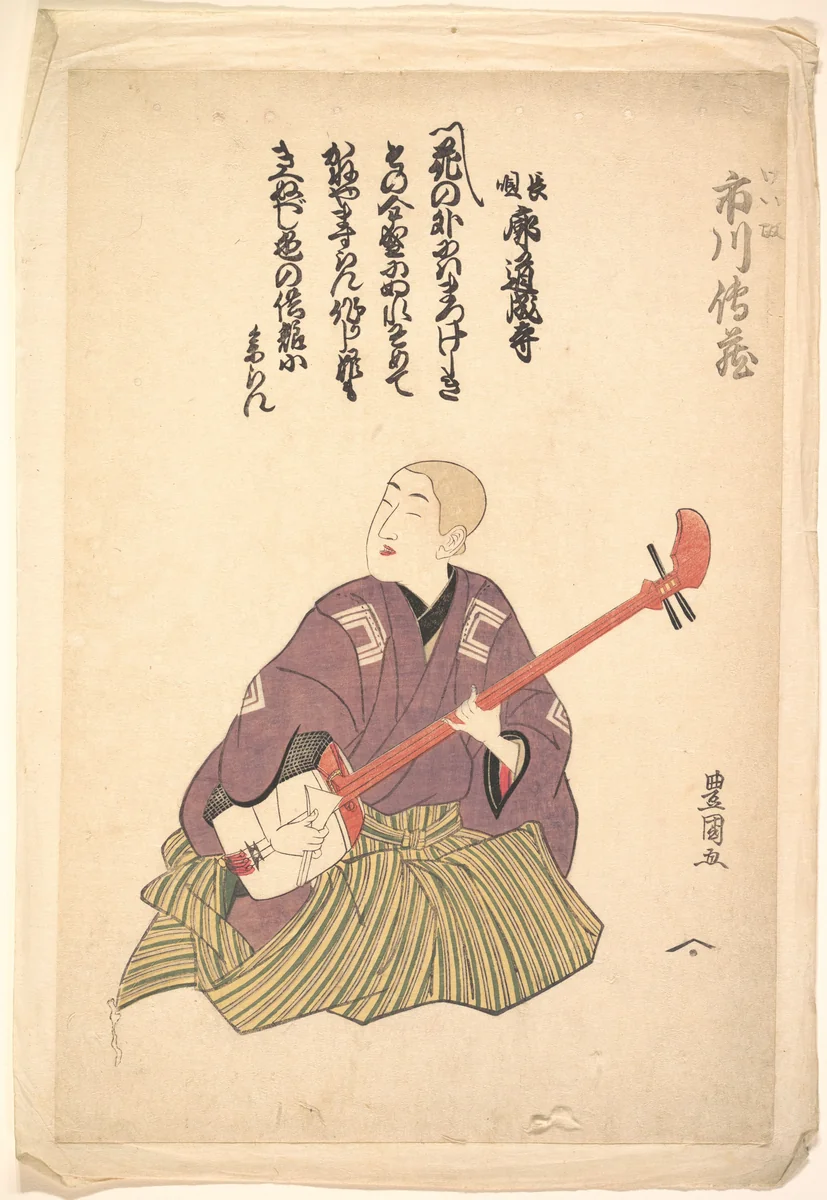 Keisei Ichikawa Denzo by Utagawa Toyokuni, print, 1797-1800