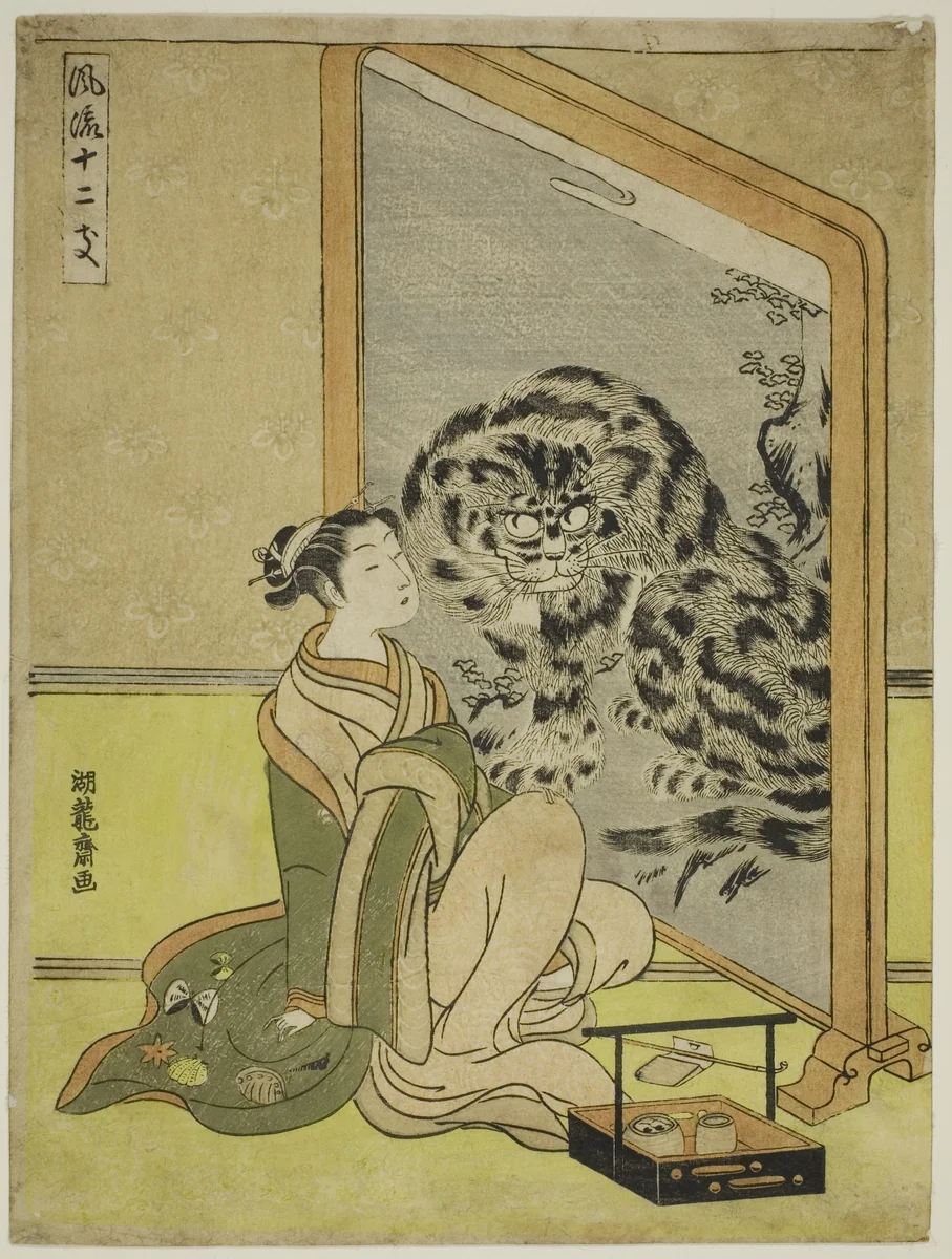 Tiger, from the series "Fashionable Twelve Signs of the Zodiac (Furyu juni shi)" by Isoda Koryusai, print, 1765-1777