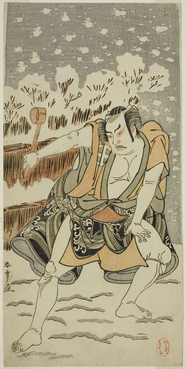 The Actor Otani Hiroji III in an Unidentified Role by Katsukawa Shunsho (勝川 春章), print, 1775-1785