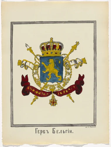 Untitled from Kartinki-Voina russkikh s nemtsami (Russia's War with the Germans in Pictures) by Unidentified artists, print, 1914