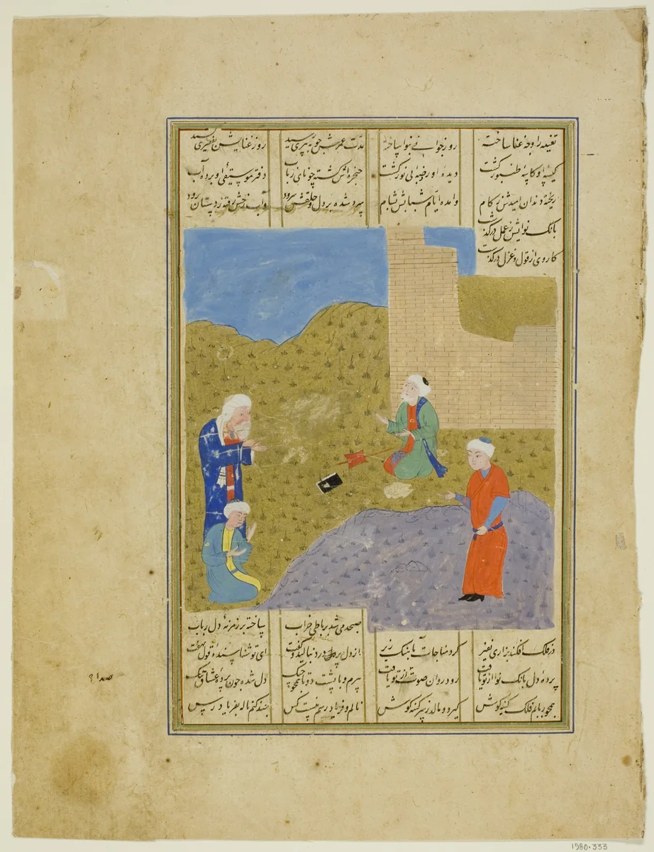 Old Man Attended by Visitors by Uzbekistan Bukhara, painting, 1545-1555