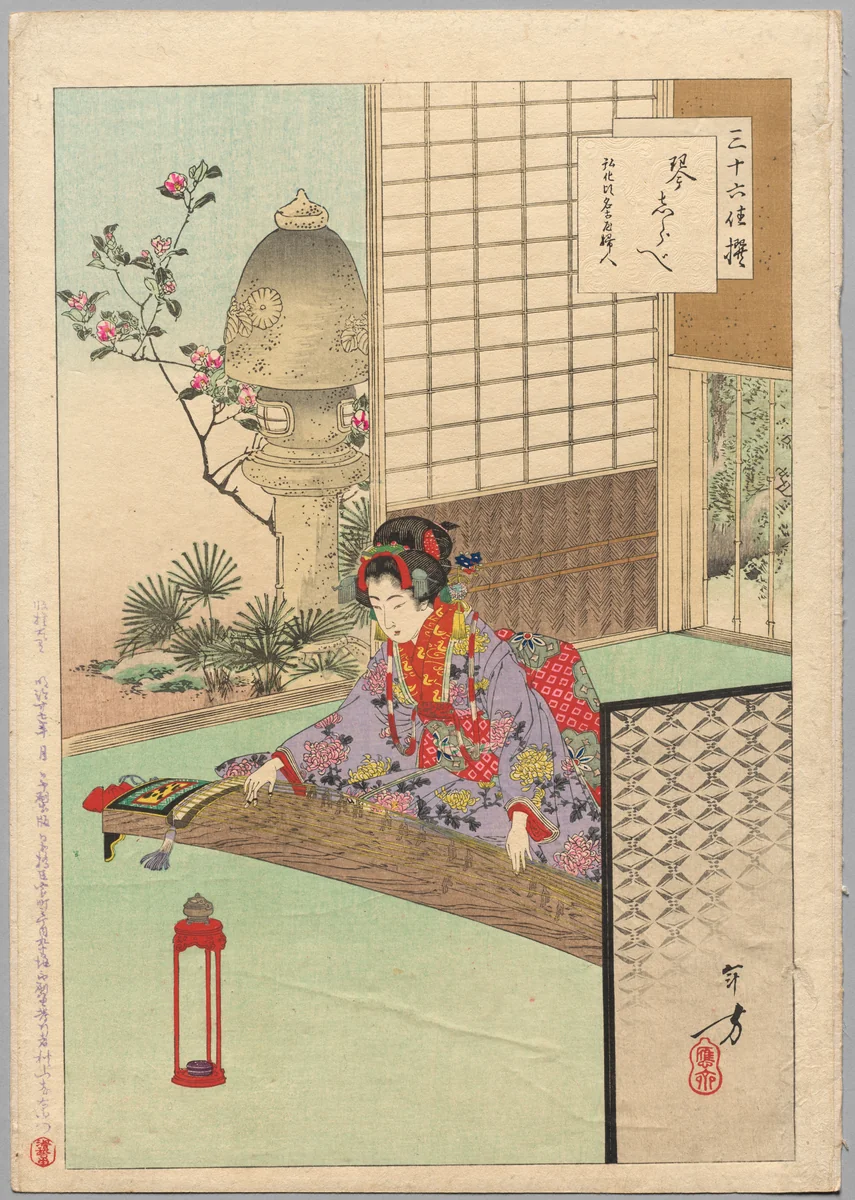 Playing the Koyo, A Lady from Nagoya of the Kōka Era (1844-48), from the series Thirty-six Elegant Selections by Mizuno Toshikata, print, 1894