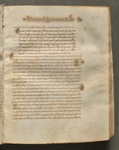 Text, folio 161 (recto), from a Gospel Book with Commentaries by Unknown, book, 1000-1100