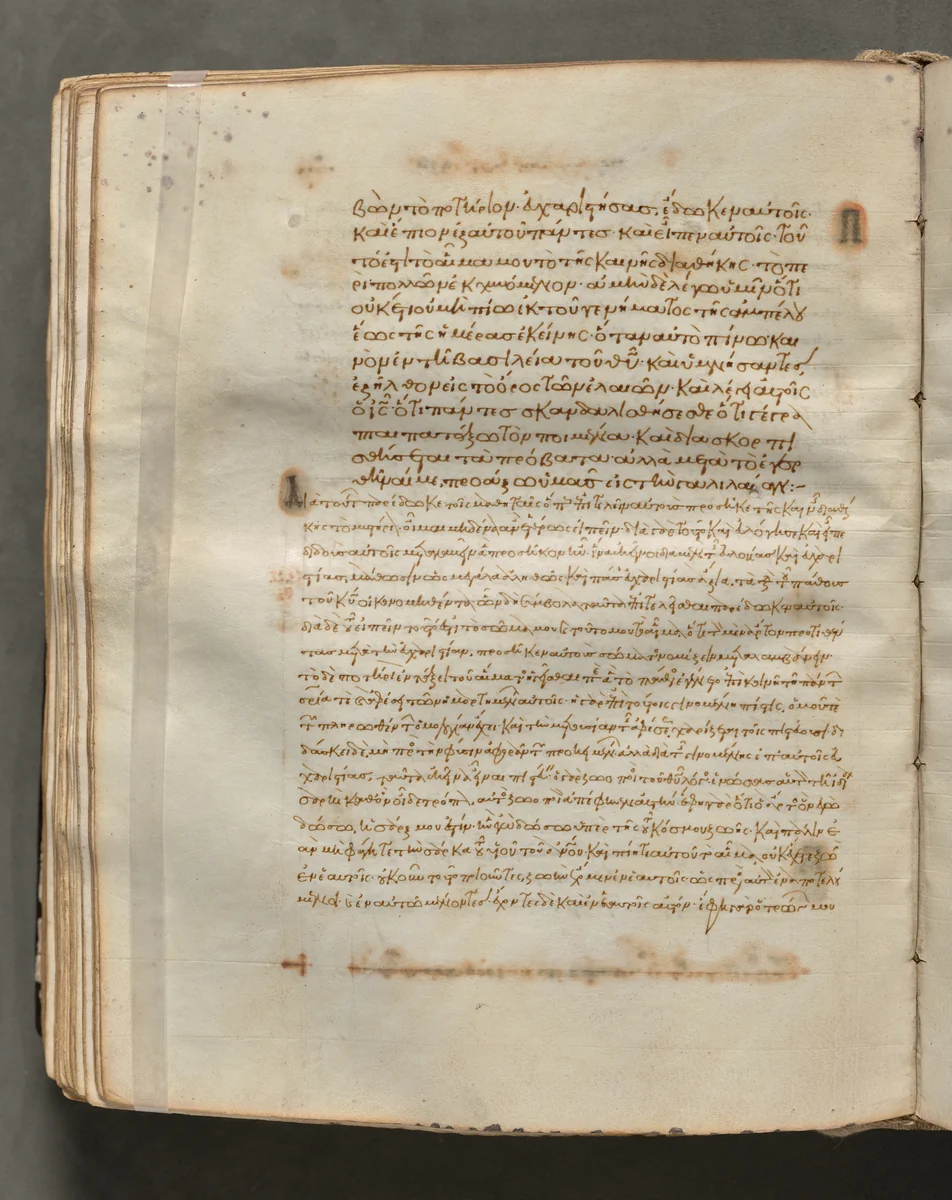 Text, folio 188 (verso), from a Gospel Book with Commentaries by Unknown, book, 1000-1100