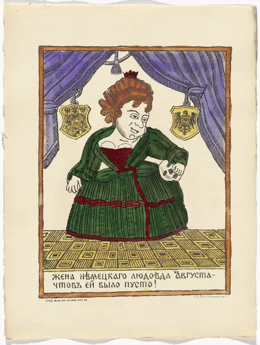 Untitled from Kartinki-Voina russkikh s nemtsami (Russia's War with the Germans in Pictures) by Unidentified artists, print, 1914