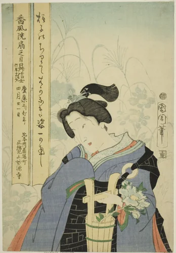 Memorial Portrait of the Actor Kawarazaki Kunitaro I by Toyohara Kunichika, print, 1867