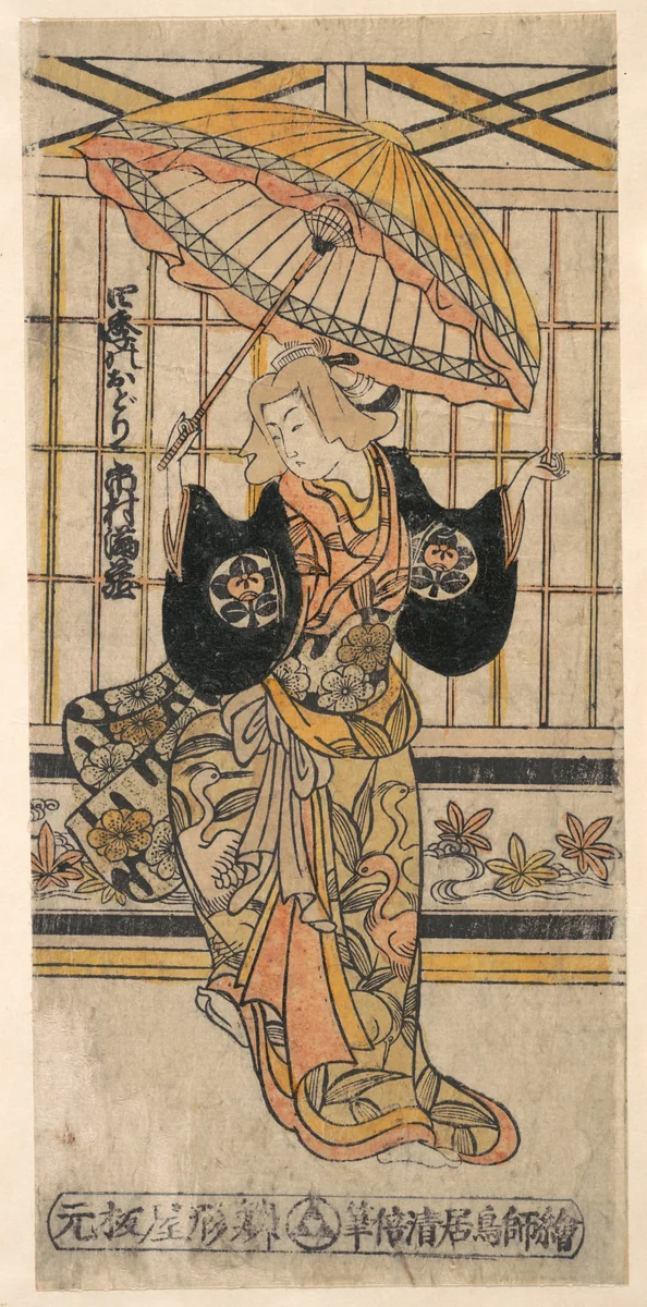 The Actor Ichimura Uzaemon VIII 1699–1762 as a Woman with Parasol by Torii Kiyomasu I, print, 1696-1716