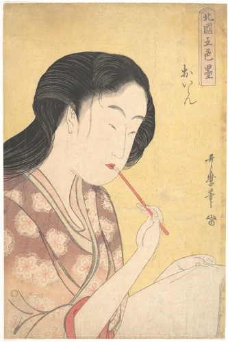 “High-Ranking Courtesan” (Oiran), from the series Five Shades of Ink in the Northern Quarter (Hokkoku goshiki-zumi), by Kitagawa Utamaro (喜多川歌麿), print, 1794-1795