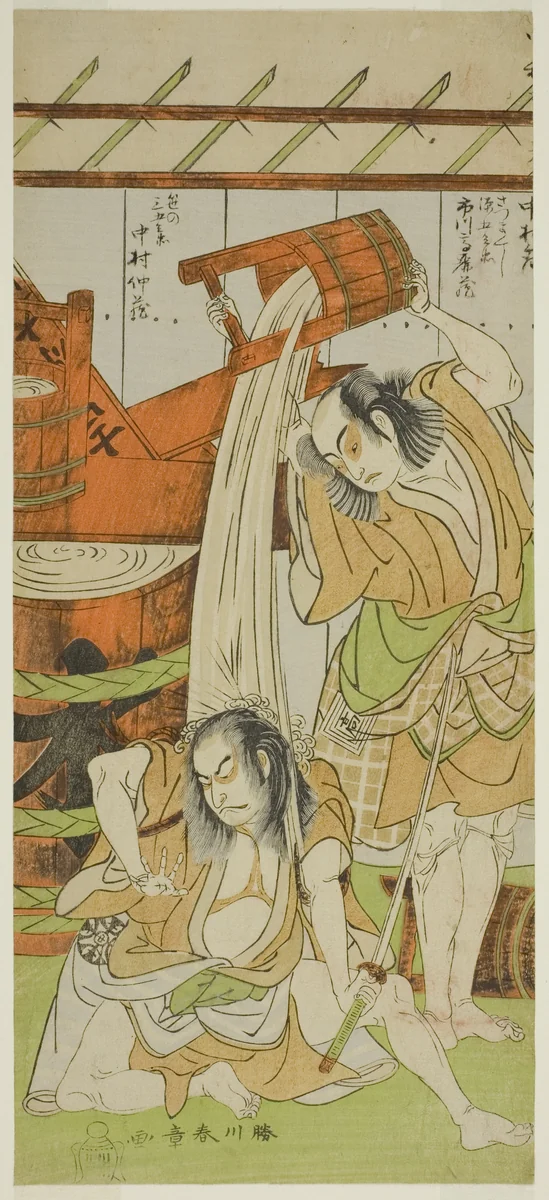 The Actors Ichikawa Komazo II as Satsuma Gengobei (right), and Nakamura Nakazo I as Sasano Sangobei (left) by Katsukawa Shunsho (勝川 春章), print, 1766-1776