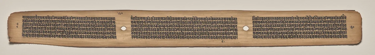 Text, folio 50 (verso), from a Manuscript of the Perfection of Wisdom in Eight Thousand Lines (Ashtasahasrika Prajnaparamita-sutra) by Unknown, painting, 1119