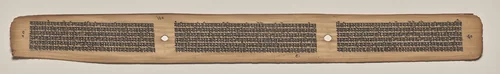 Text, folio 50 (verso), from a Manuscript of the Perfection of Wisdom in Eight Thousand Lines (Ashtasahasrika Prajnaparamita-sutra) by Unknown, painting, 1119