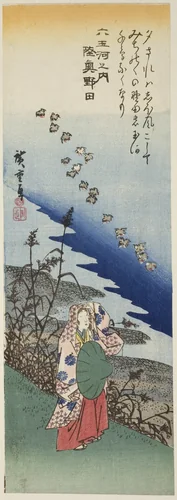 Noda Jewel River in Mutsu Province (Mutsu Noda), from the series "Six Jewel Rivers (Mu Tamagawa no uchi)" by Utagawa Hiroshige (歌川広重), print, 1830-1844