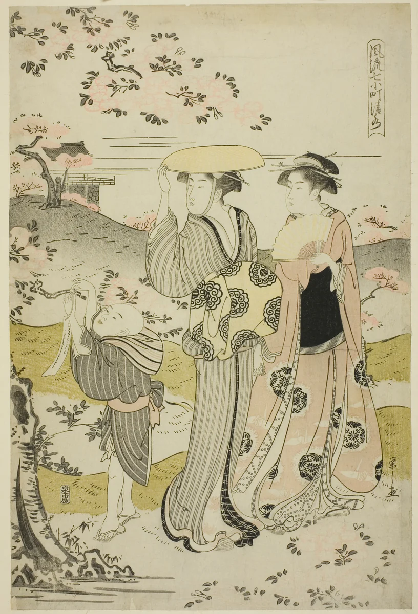 Ono no Komachi Visiting Kiyomizu Temple, from the series The Fashionable Seven Komachi (Furyu nana Komachi) by Chobunsai Eishi, print, 1781-1791