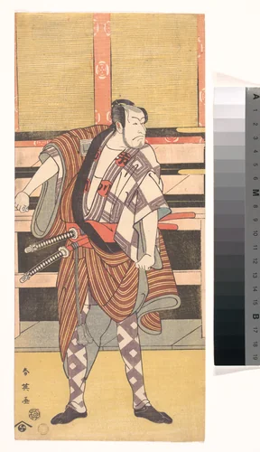 The Actor Ichikawa Danjuro V as a Samurai by Katsukawa Shun'ei (勝川春英), print, 1785