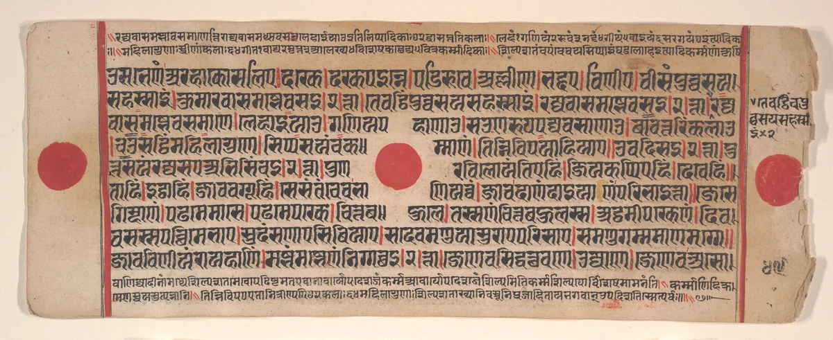Leaf from a Kalpa Sutra (Jain Book of Rituals) by Bhadrabahu, painting, 1400-1499