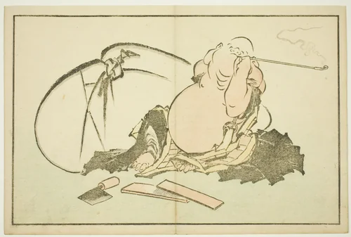 Hotei Smoking his Pipe, from The Picture Book of Realistic Paintings of Hokusai (Hokusai shashin gafu) by Katsushika Hokusai (葛飾 北斎), print, 1809-1819